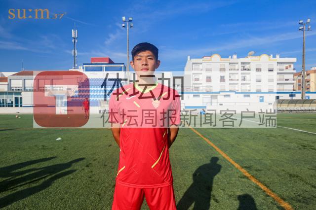 开云官方直播-【留葡少年袒露心声】 王鑫海：足球是生命的一部分